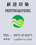  Shaoxing Yuejin Printing & Dyeing Co.,Ltd.